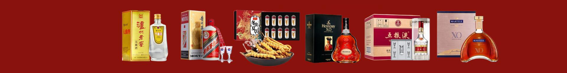 丽水市龙泉市鑫彩烟酒经营部