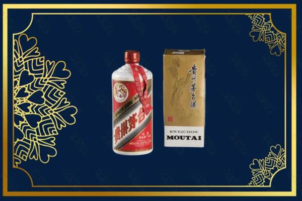 高价求购：丽水市龙泉市茅台巽风酒回收吗？