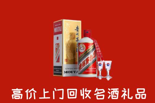 丽水市龙泉市回收茅台酒