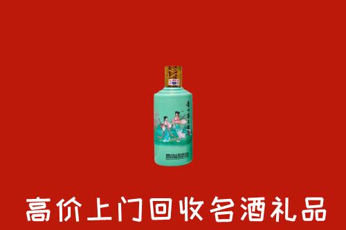 丽水市龙泉市回收24节气茅台酒