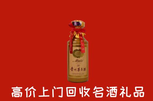 高价求购：丽水市龙泉市回收30年茅台酒