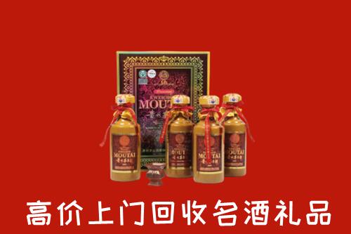 丽水市龙泉市回收50年茅台酒