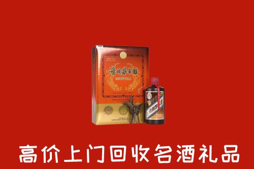 丽水市龙泉市回收贵宾特制茅台酒
