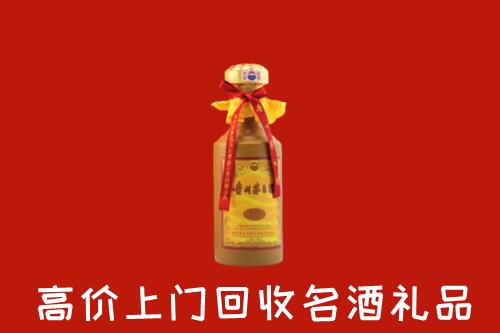 丽水市龙泉市回收十五年茅台酒