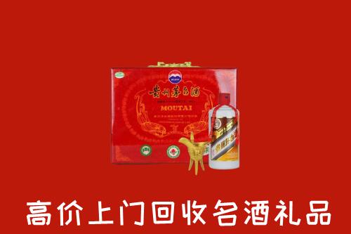 丽水市龙泉市回收茅台酒瓶