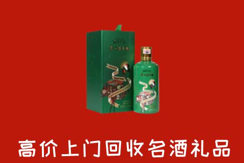 丽水市龙泉市回收出口茅台酒
