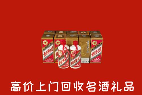 收购行情：丽水市龙泉市回收年份茅台酒