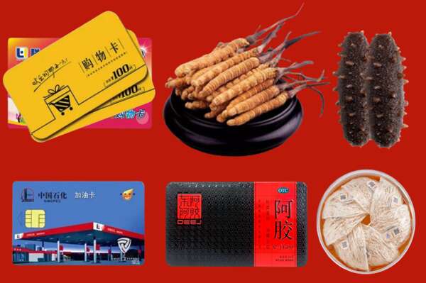 丽水市龙泉市回收礼品